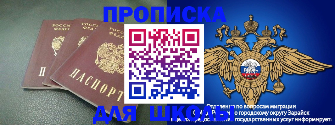 регистрация в Осташкове
